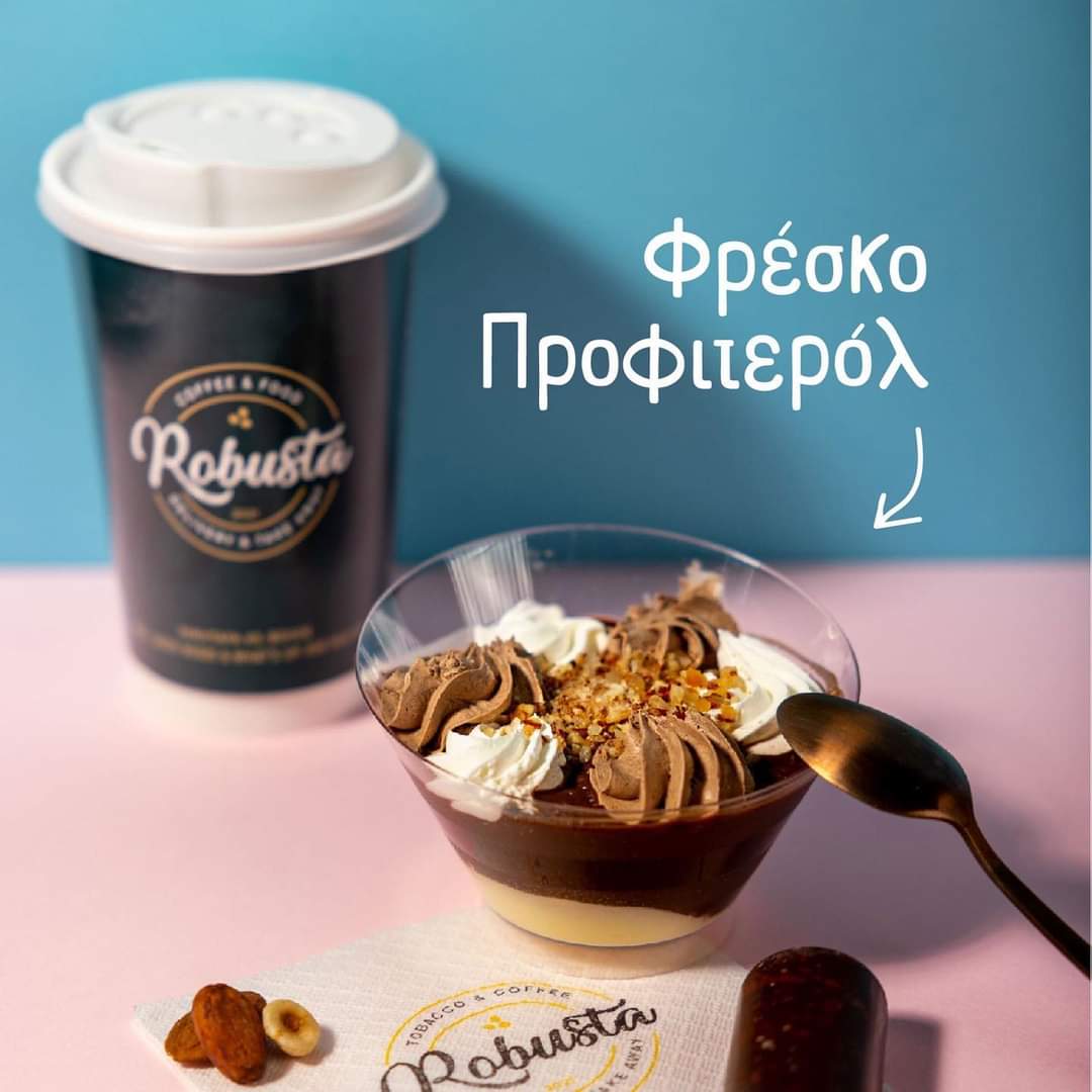 Robusta Coffee & Food · Φωτογραφίες 2